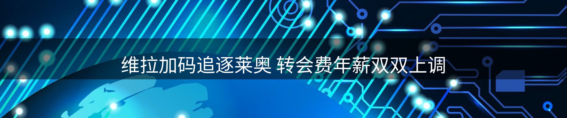 资讯动态